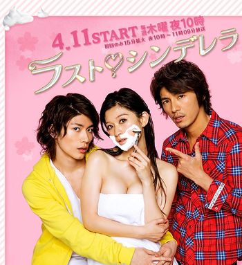 Miura Haruma, Shinohara Ryoko, and Fujiki Naohito in Last♡Cinderella (or as I call it, Trying to choose between the hottest men possible)